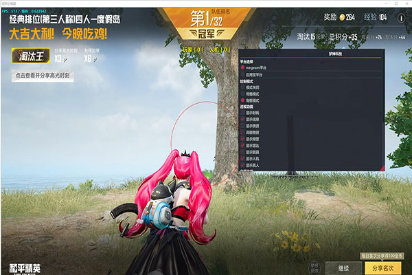 tgp怎么CF辅助透视自瞄效果